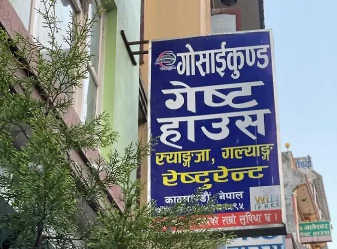 Hotel Goshaikunda
