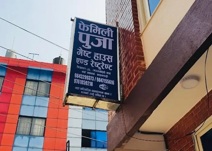 Family Puja Guest House And Restaurant